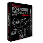PC Engine / PC-FX Anthologie - Gunhed Edition