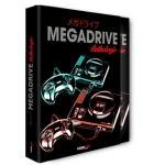 Anthologie Mega Drive - Ultimate Edition