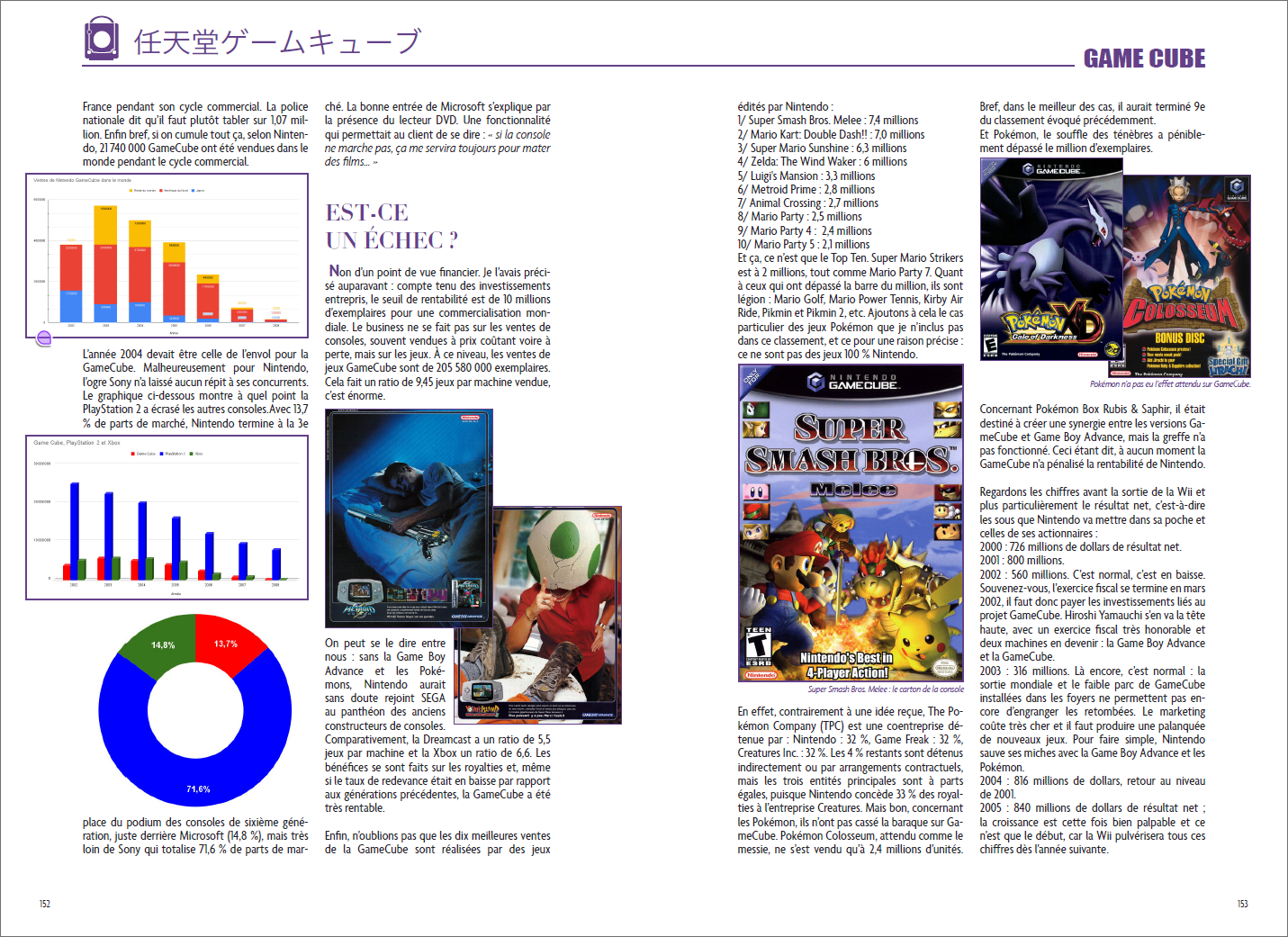Nintendo Les Consoles Maudites - Extrait 3